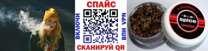 нарко площадка Telegram Черняховск Бутират GHB blacksprut вход