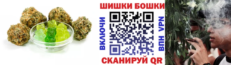 Canna-Cookies марихуана  Черняховск 