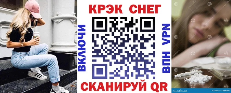 Кокаин Эквадор  Черняховск 