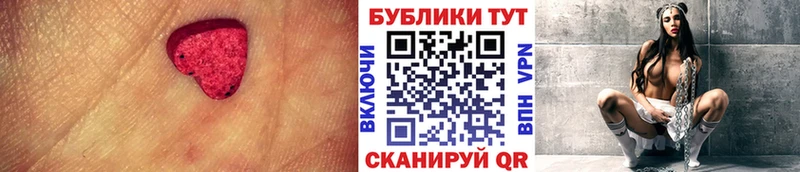 KRAKEN tor  Черняховск  Экстази 250 мг 