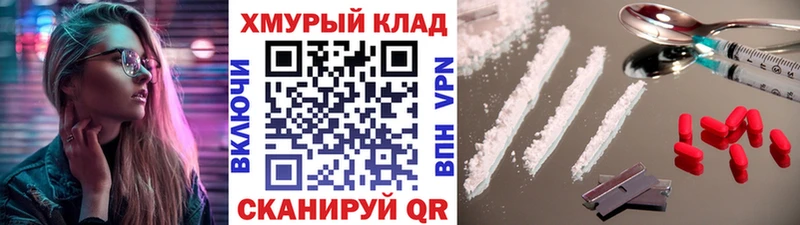 Героин афганец  Черняховск 