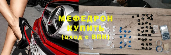 эйфоретик Баксан