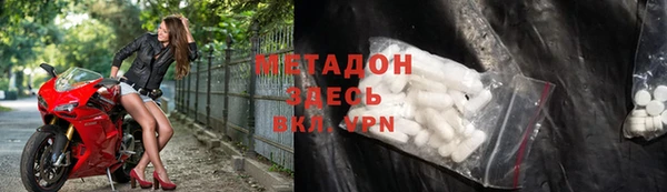 кокаин VHQ Балахна