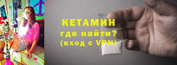 кокаин VHQ Балахна