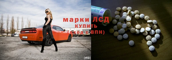 кокаин VHQ Балахна