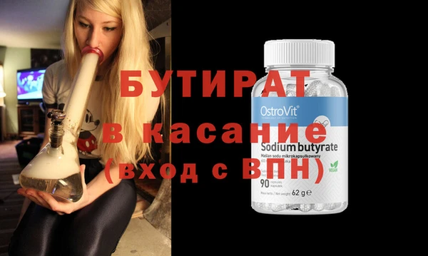 эйфоретик Баксан