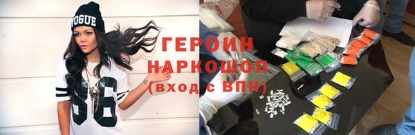 кокаин премиум Балабаново
