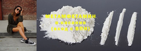 эйфоретик Баксан