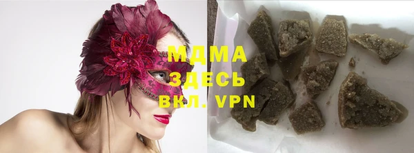 кокаин VHQ Балахна