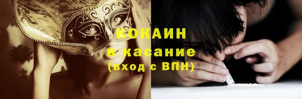 эйфоретик Баксан