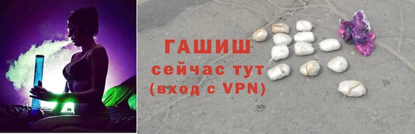 кокаин VHQ Балахна