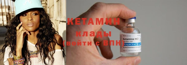 кокаин VHQ Балахна