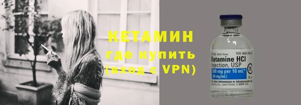 кокаин премиум Балабаново