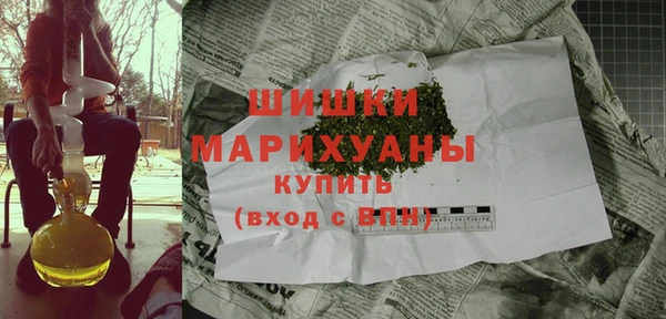 кокаин премиум Балабаново