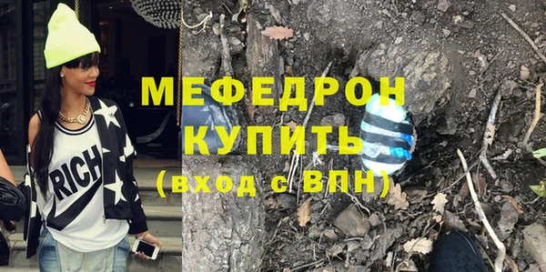 эйфоретик Баксан