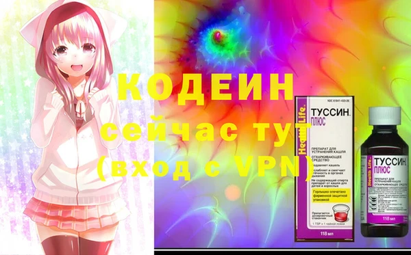 кокаин премиум Балабаново