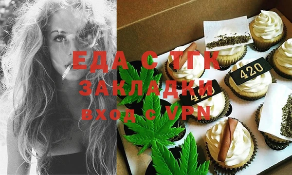 эйфоретик Баксан