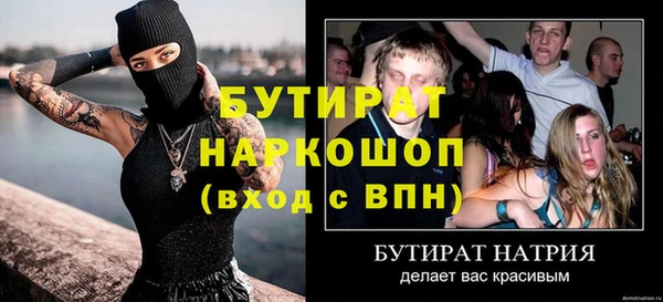 кокаин VHQ Балахна