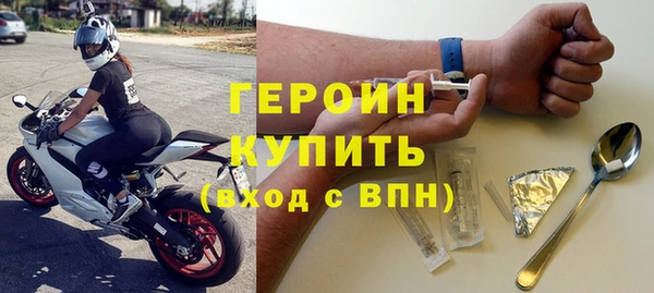 кокаин премиум Балабаново