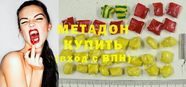 эйфоретик Баксан