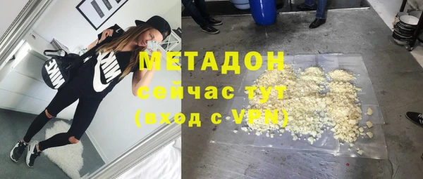 кокаин VHQ Балахна