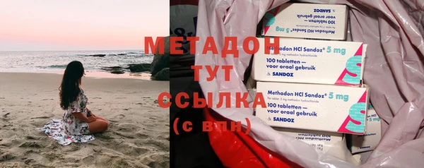 кокаин премиум Балабаново