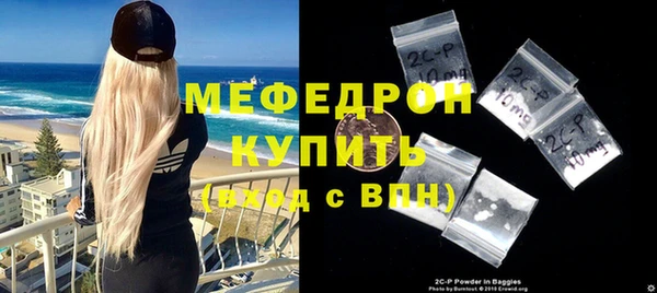 кокаин премиум Балабаново