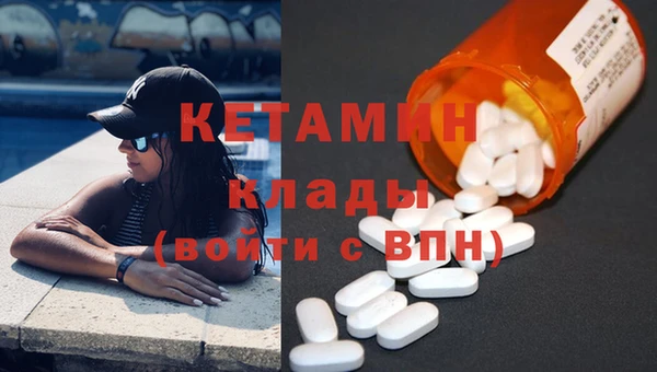 кокаин премиум Балабаново