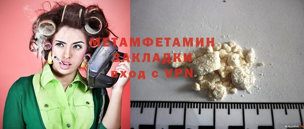 эйфоретик Баксан