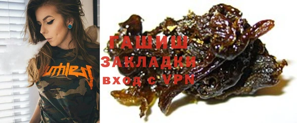 кокаин VHQ Балахна