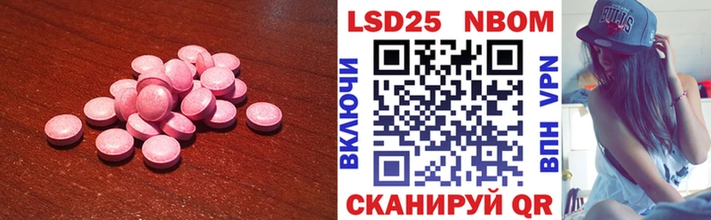 Лсд 25 экстази ecstasy  Черняховск 