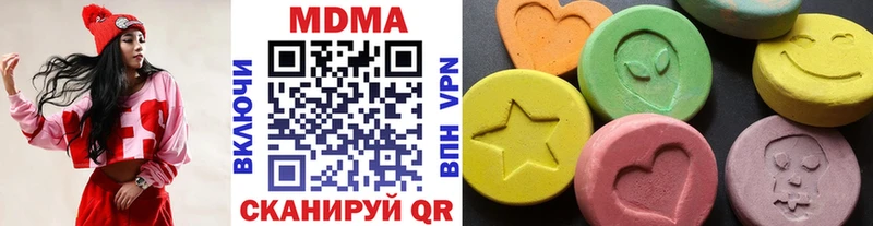 MDMA молли  цены   Черняховск 