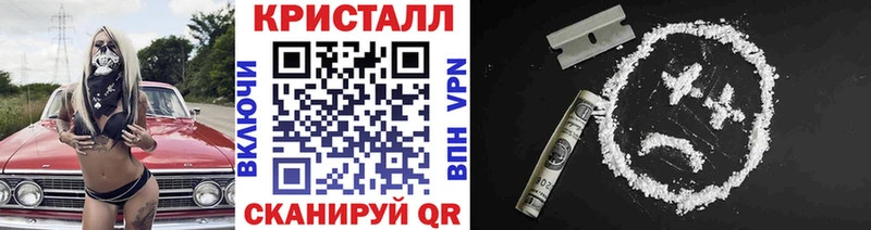 kraken tor  продажа наркотиков  darknet какой сайт  Первитин витя  Черняховск 