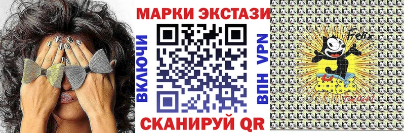 Марки N-bome 1,8мг Черняховск