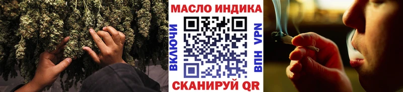 что такое наркотик  Черняховск  Дистиллят ТГК вейп с тгк 