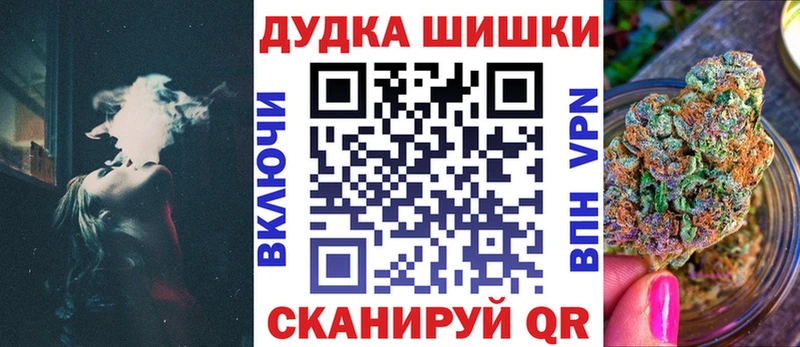 Бошки Шишки White Widow  Черняховск 